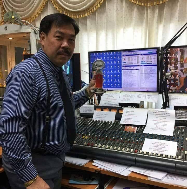 วิทยุออนไลน์