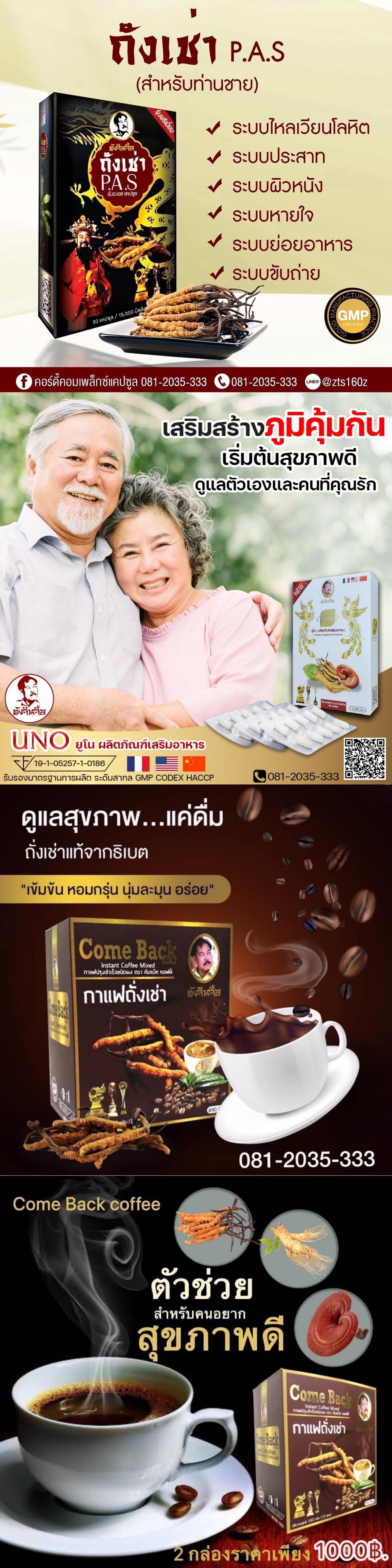 วิทยุออนไลน์