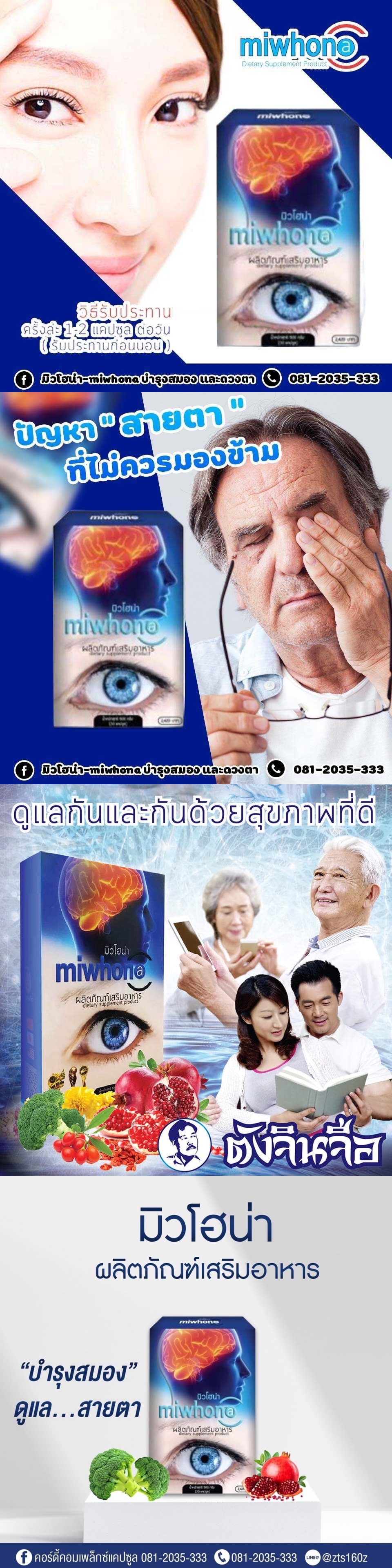 วิทยุออนไลน์