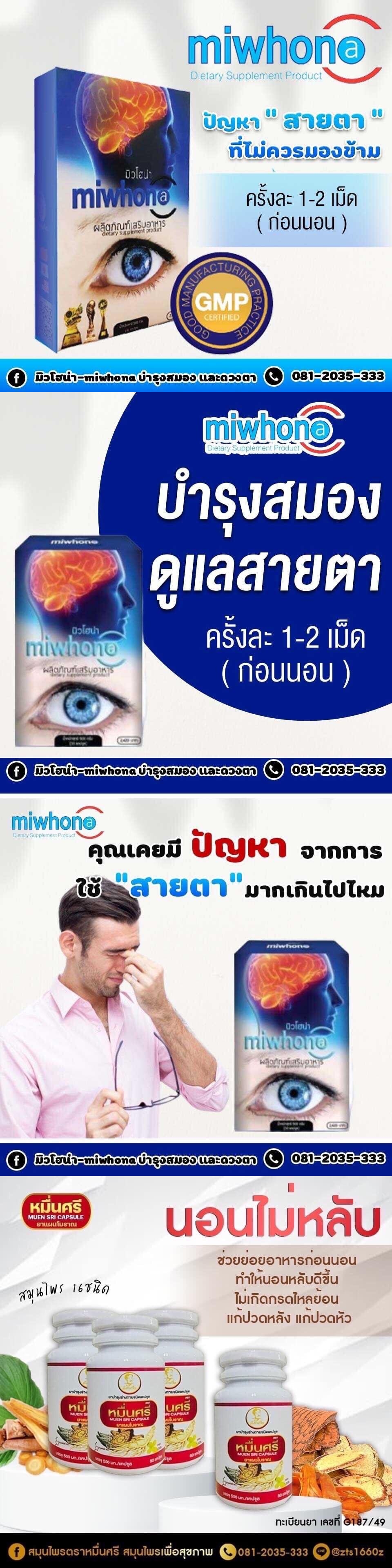 วิทยุออนไลน์